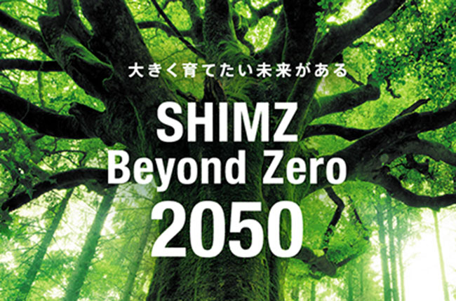 SHIMZ Beyond Zero 2050