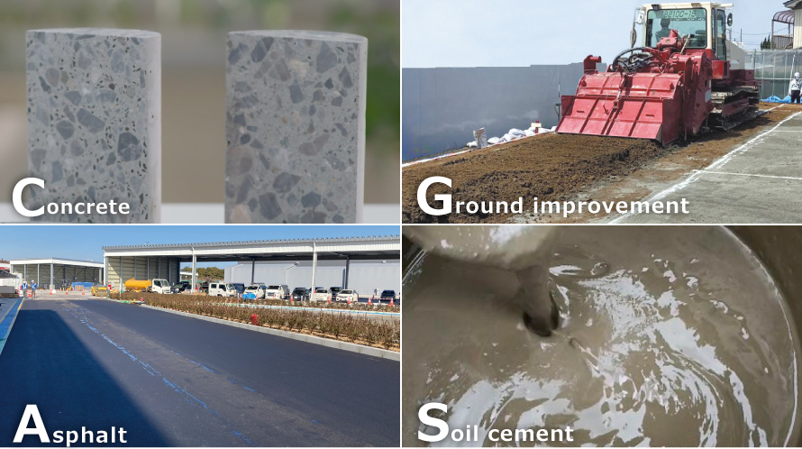 テクニカルニュース:バイオ炭を用いて脱炭素社会に貢献する環境配慮型施工技術 SUSMICSシリーズ